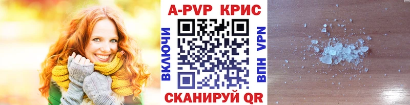 дарнет шоп  Почеп  A PVP Соль 
