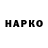 БУТИРАТ BDO Caryn Naidoo