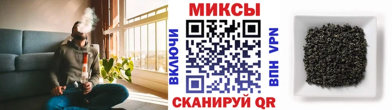 БУТИРАТ оксибутират  Почеп 