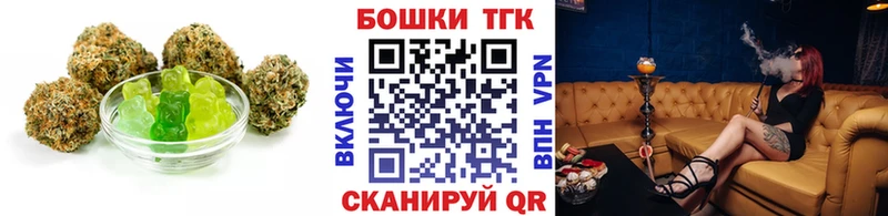 Cannafood конопля  Почеп 