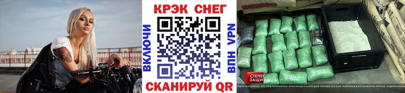 Cocaine Эквадор  как найти закладки  Почеп 