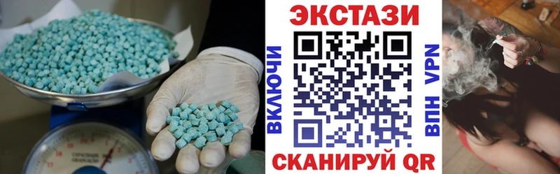 маркетплейс наркотические препараты  Почеп  ЭКСТАЗИ ешки 