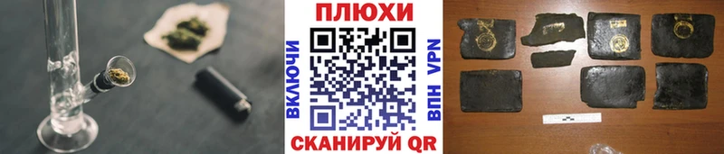 ГАШ хэш  hydra сайт  Почеп 