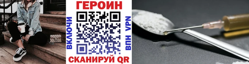 где продают наркотики  OMG ONION  Героин белый  Почеп 