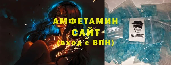 MDMA Premium VHQ Алексеевка