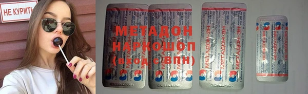 MDMA Premium VHQ Алексеевка