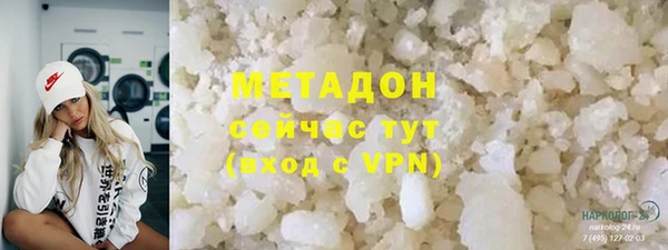 марки lsd Абинск