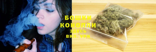 каннабис Абаза