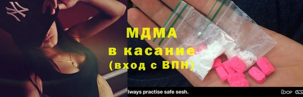 марки lsd Абинск