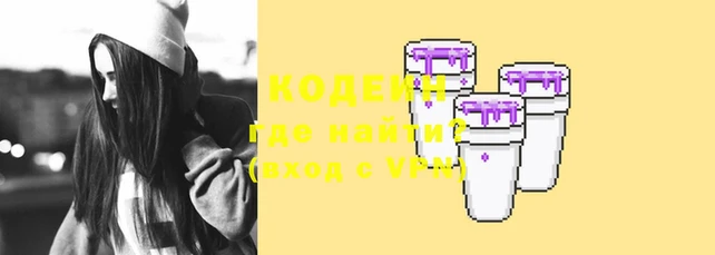 марки lsd Абинск
