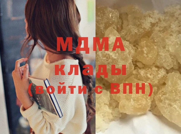 каннабис Абаза