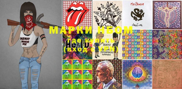 MDMA Premium VHQ Алексеевка