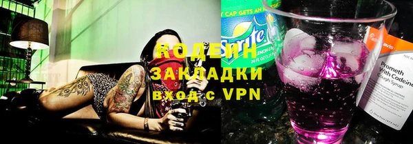 марки lsd Абинск