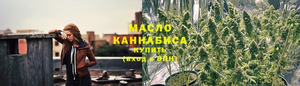 синтетический гашиш Киреевск