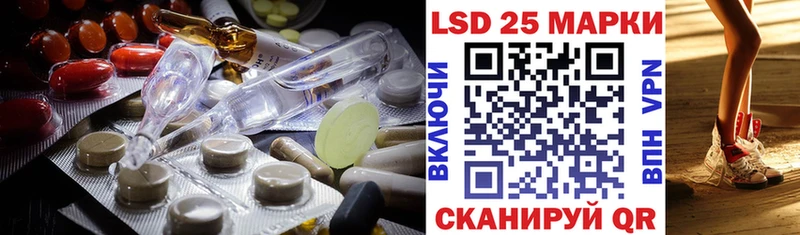 купить закладку Почеп LSD-25 экстази ecstasy