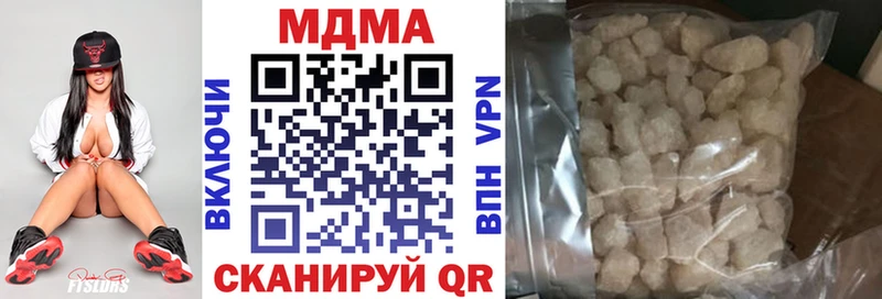 MDMA crystal Почеп