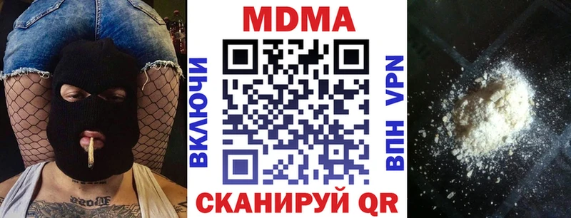 МДМА VHQ Почеп