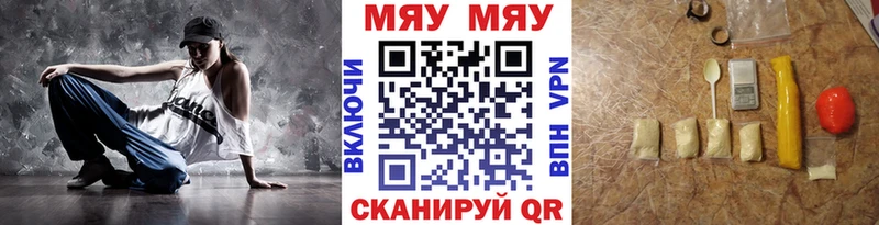 МЕФ кристаллы  наркотики  Почеп 
