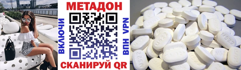 закладка  Почеп  blacksprut сайт  МЕТАДОН мёд 