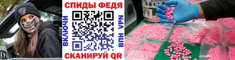 блэк спрут ссылки  Почеп  МЕТАМФЕТАМИН витя 