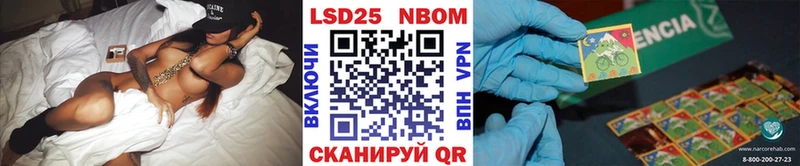 как найти   Почеп  Марки 25I-NBOMe 1500мкг 