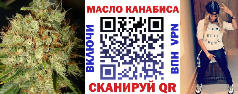 наркошоп  Почеп  гидра зеркало  Дистиллят ТГК вейп с тгк 